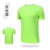 Neon Green