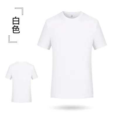Men's Sports Casual Solid Color Summer Breathable Sweat-Wicking Short-Sleeve T-Shirt