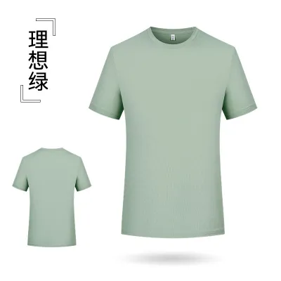 Men's Sports Casual Solid Color Summer Breathable Sweat-Wicking Short-Sleeve T-Shirt