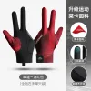 Left Hand Black Red Single XG76