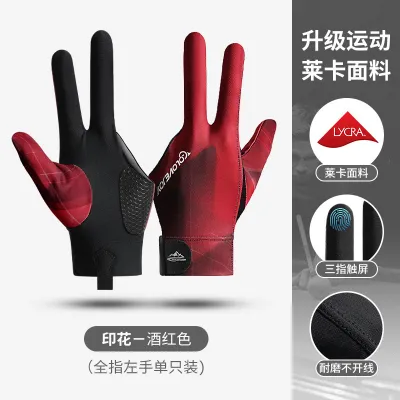 Fashion Lightweight Breathable Three-Finger Gloves Snooker Table Tennis Non-Slip Gloves