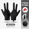 Right Hand Black Single XG76