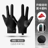 Right Hand Black Grey Single XG76