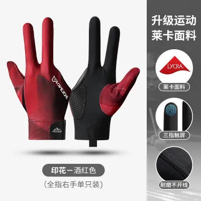 Fashion Lightweight Breathable Three-Finger Gloves Snooker Table Tennis Non-Slip Gloves