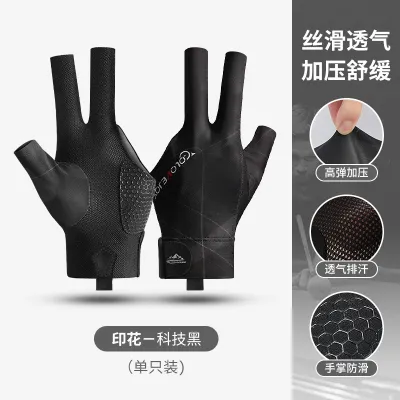 Fashion Lightweight Breathable Three-Finger Gloves Snooker Table Tennis Non-Slip Gloves