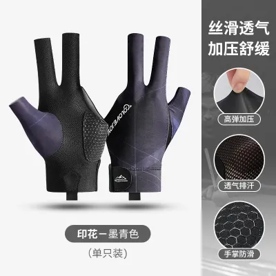 Fashion Lightweight Breathable Three-Finger Gloves Snooker Table Tennis Non-Slip Gloves