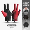 (Left Hand Single) Black Red XG67