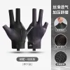 (Left Hand Single) Black And Purple XG67