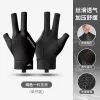 Right Hand Single Black XG67