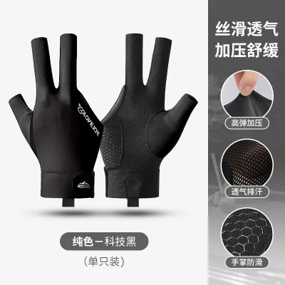 Fashion Lightweight Breathable Three-Finger Gloves Snooker Table Tennis Non-Slip Gloves