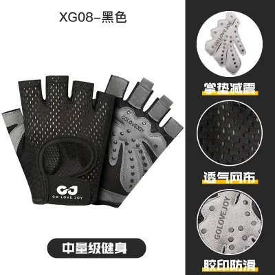 Fashion Palm Shock Absorbing Non-Slip Wear-Resistant Breathable Outdoor Bicycle Riding Sports Half-Finger Gloves