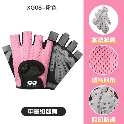 Fashion Palm Shock Absorbing Non-Slip Wear-Resistant Breathable Outdoor Bicycle Riding Sports Half-Finger Gloves