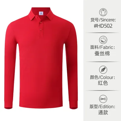 Casual Long-Sleeve Lapel Polo Shirt for Men