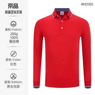 Casual Long-Sleeve Lapel Polo Shirt for Men