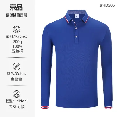 Casual Long-Sleeve Lapel Polo Shirt for Men