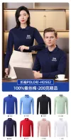 B Silk Cotton 200G Solid Color