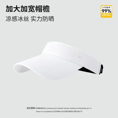Fashion Casual Summer Solid Color Outdoor Visor Sunshade Sports Hats