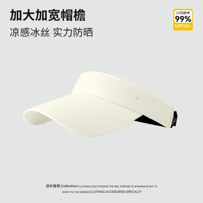 Fashion Casual Summer Solid Color Outdoor Visor Sunshade Sports Hats