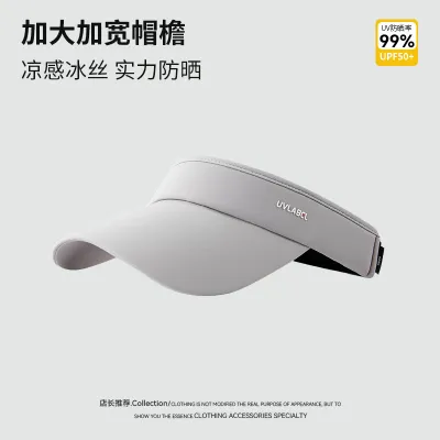 Fashion Casual Summer Solid Color Outdoor Visor Sunshade Sports Hats