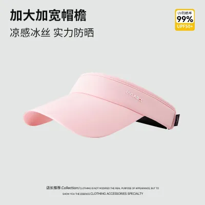 Fashion Casual Summer Solid Color Outdoor Visor Sunshade Sports Hats