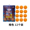 Orange 12