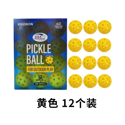 Fashion Solid Color 40 Hole Tpe Injection Molding Pickleball 12pcs/Box