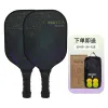 Double Beat 4 Balls 1 Gift Box 1 Pack (LQ-ZQ-16C)