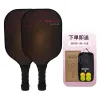 Double Beat 4 Balls 1 Gift Box 1 Pack (LQ-ZQ-16D)