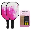 Double Beat 4 Balls 1 Gift Box 1 Pack (LQ-ZQ-17D)