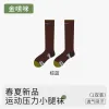 Brown Blue