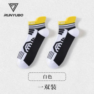 Men's Fashion Casual Short Towel Shock-Absorbing Anti-Slip Sports Socks