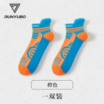 Men's Fashion Casual Short Towel Shock-Absorbing Anti-Slip Sports Socks