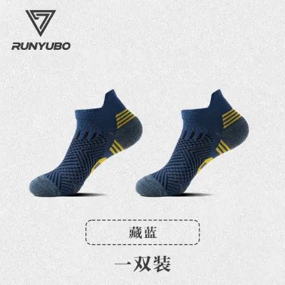 Men Fashion Casual Quick-Drying Thickened Wear-Resistant Non-Slip Sports Socks