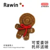 Gingerbread Man (About 6.5*11Cm)