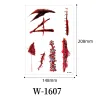 W-1607