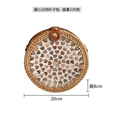 Women Fashion Casual Rattan Woven Multicolor Shell Mori Basket Hand-Woven Vacation Straw Shoulder Bags