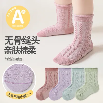 Kids Baby Boys Girls Cartoon Spring Autumn Mid-Calf Cotton Socks 4 Pair Set