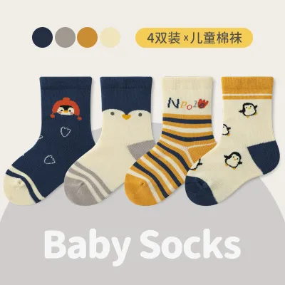 Kids Baby Boys Girls Cartoon Spring Autumn Mid-Calf Cotton Socks 4 Pair Set