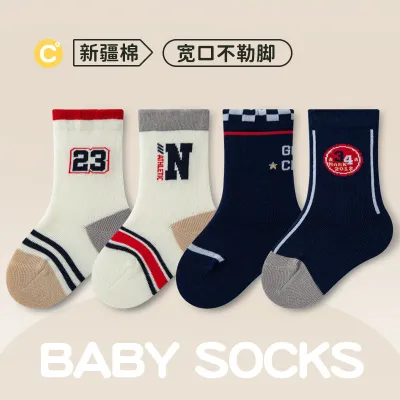 Kids Baby Boys Girls Cartoon Spring Autumn Mid-Calf Cotton Socks 4 Pair Set