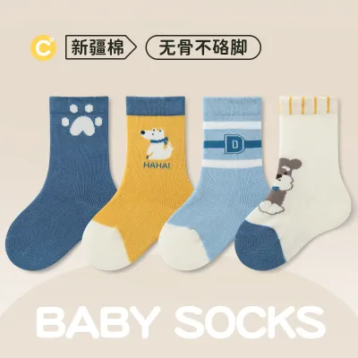 Kids Baby Boys Girls Cartoon Spring Autumn Mid-Calf Cotton Socks 4 Pair Set