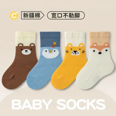 Kids Baby Boys Girls Cartoon Spring Autumn Mid-Calf Cotton Socks 4 Pair Set