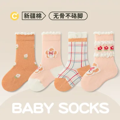 Kids Baby Boys Girls Cartoon Spring Autumn Mid-Calf Cotton Socks 4 Pair Set