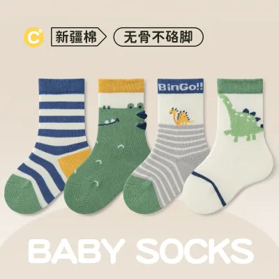 Kids Baby Boys Girls Cartoon Spring Autumn Mid-Calf Cotton Socks 4 Pair Set