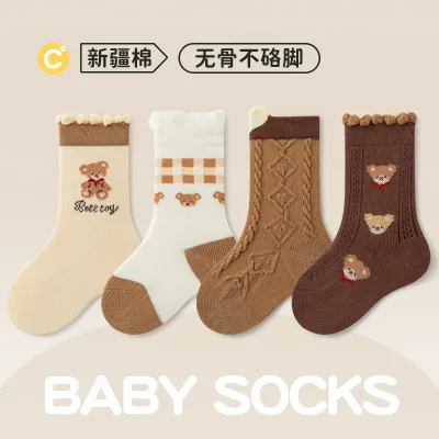 Kids Baby Boys Girls Cartoon Spring Autumn Mid-Calf Cotton Socks 4 Pair Set
