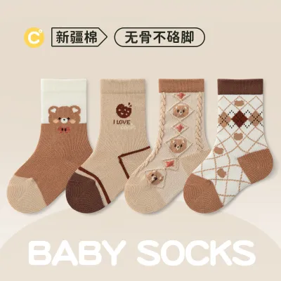 Kids Baby Boys Girls Cartoon Spring Autumn Mid-Calf Cotton Socks 4 Pair Set