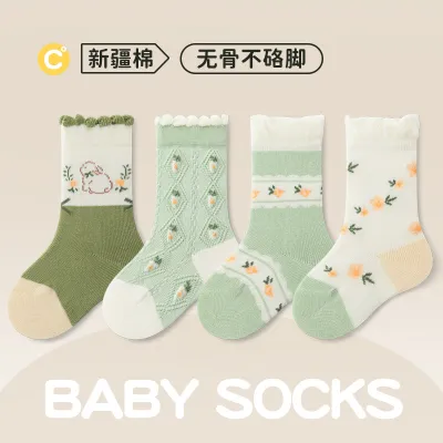 Kids Baby Boys Girls Cartoon Spring Autumn Mid-Calf Cotton Socks 4 Pair Set