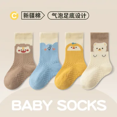 Kids Baby Boys Girls Cartoon Spring Autumn Mid-Calf Cotton Socks 4 Pair Set