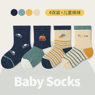 Kids Baby Boys Girls Cartoon Spring Autumn Mid-Calf Cotton Socks 4 Pair Set