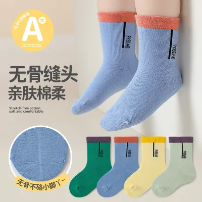 Kids Baby Boys Girls Cartoon Spring Autumn Mid-Calf Cotton Socks 4 Pair Set