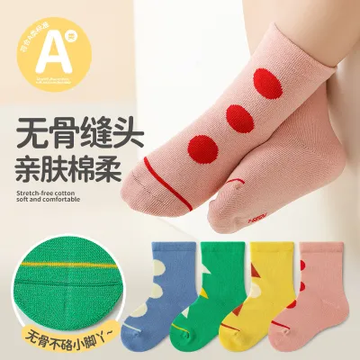 Kids Baby Boys Girls Cartoon Spring Autumn Mid-Calf Cotton Socks 4 Pair Set